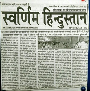 नीमुच 64